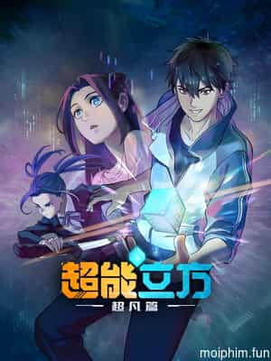 Siêu Năng Lập Phương (Phần 1) (Super Cube (Season 1)) [2025]