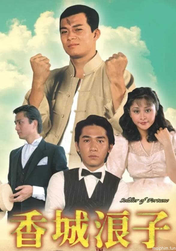 Số Mạng Kẻ Lãng Tử (Soldier of Fortune) [1982]