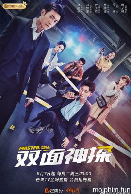 Song Diện Thần Thám (Master, Wait a Moment) [2021]