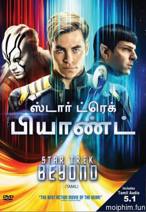 Star Trek: Không giới hạn