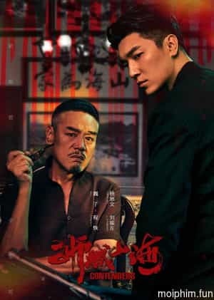 Sư Thành Sơn Hải (Contenders) [2025]