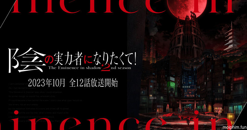 Ta Muốn Trở Thành Chúa Tể Bóng Tối (Phần 2)