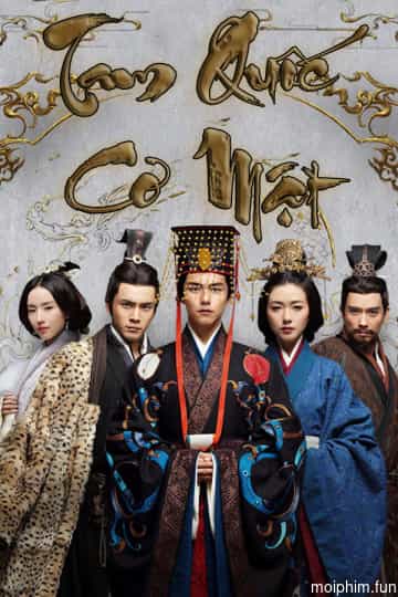 Tam Quốc Cơ Mật