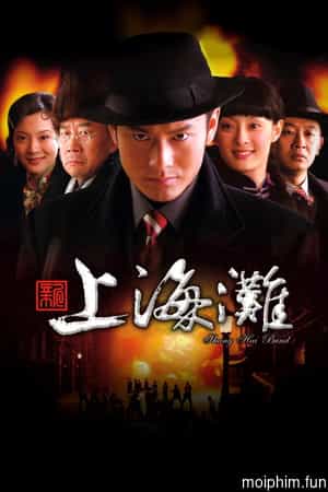 Tân Bến Thượng Hải (Shanghai Bund) [2007]