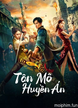 Tân Môn Huyền Án