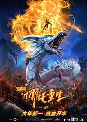 Tân phong thần: Na Tra trùng sinh
