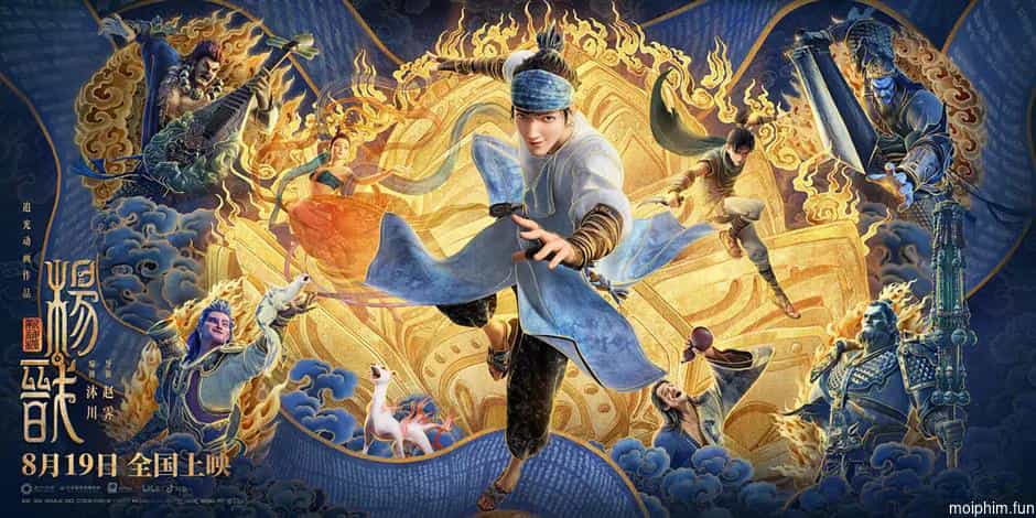 Tân Thần Bảng: Dương Tiễn
