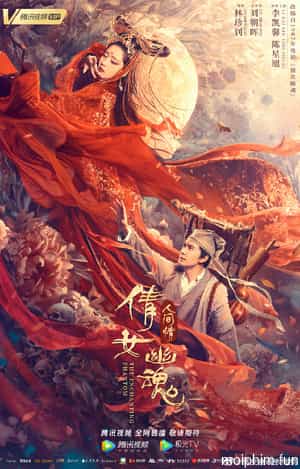 Tân Thiện Nữ U Hồn