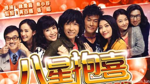 Tất cả đều kết thúc tốt đẹp 2012