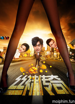 Tất giấy truyền kỳ (The Legend of Stockings) [2017]