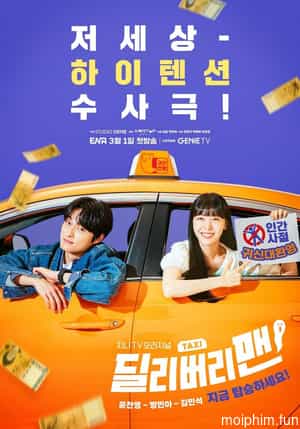Taxi Ma Quái (Delivery Man) [2023]