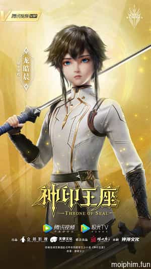 Thần Ấn Vương Toạ (Throne of Seal) [2022]
