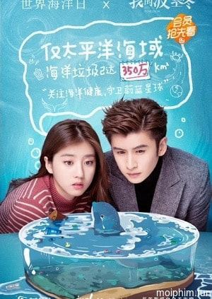 Thần Poseidon Của Tôi