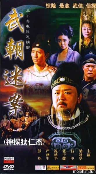 Thần Thám Địch Nhân Kiệt 1: Kỳ Án Triều Vũ