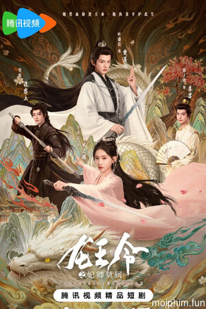 Thánh Chỉ Long Tộc (Dragon King's Decree) [2025]