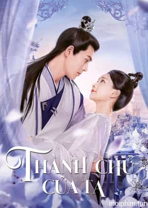 Thành Chủ Của Ta