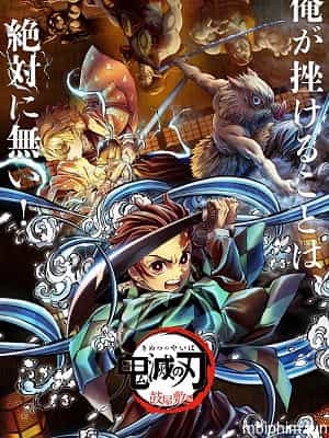 Thanh Gươm Diệt Quỷ: Căn nhà phát ra tiếng trống (鬼滅の刃 特別編集版 鼓屋敷編) [2023]