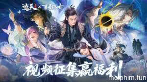 Thanh Thanh Hồ Ngâm