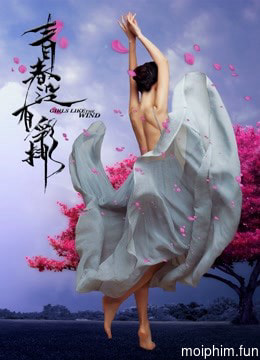 Thanh xuân không diễn tập