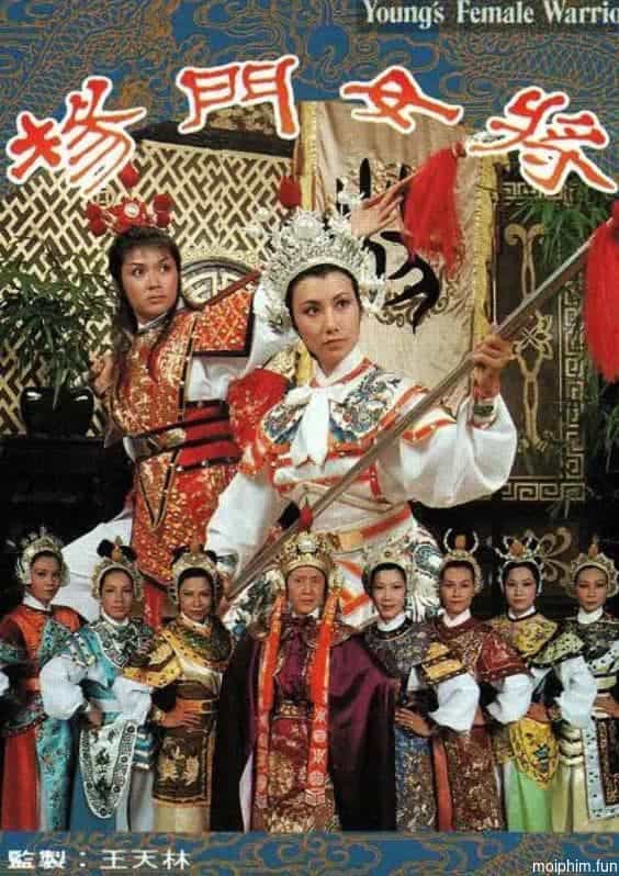 Thập Tứ Nữ Anh Hào