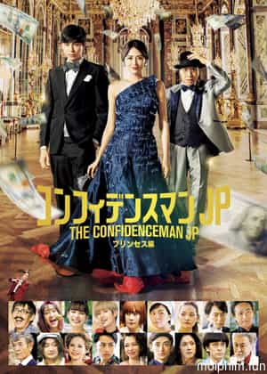 The Confidence Man JP: Princess (The Confidence Man JP: Princess) [2020]