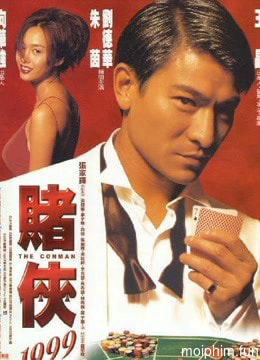 The Conman