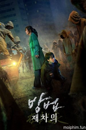 Lời Nguyền Bí Ẩn