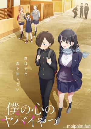 The Dangers in My Heart (僕の心のヤバイやつ) [2023]