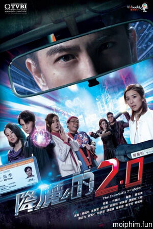 The Exorcist’s 2nd Meter (The Exorcist's 2nd Meter) [2020]