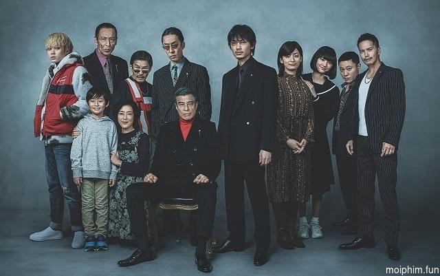 The Family