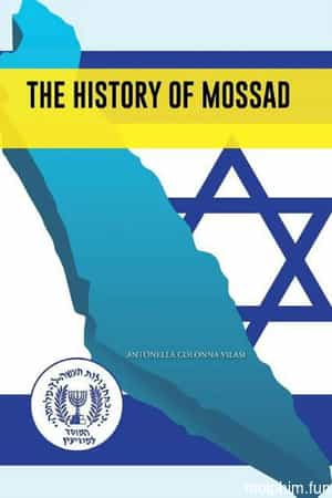 The History of Mossad (History of The Mossad) [2023]