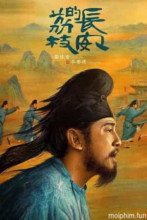 Vải Tiến Trường An