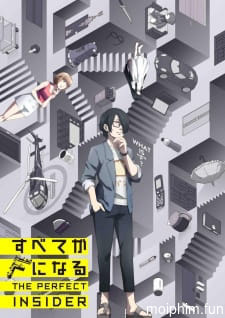 The Perfect Insider (Subete ga F ni Naru) [2015]
