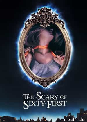 The Scary of Sixty-First (The Scary of Sixty-First) [2021]