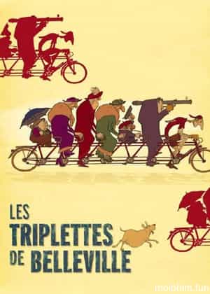 The Triplets of Belleville (The Triplets of Belleville) [2003]