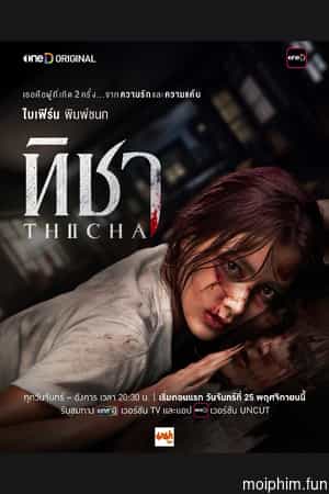 Thicha Tái Sinh