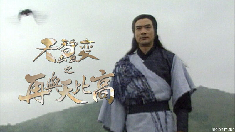 Thiên Tầm Kỳ Biến