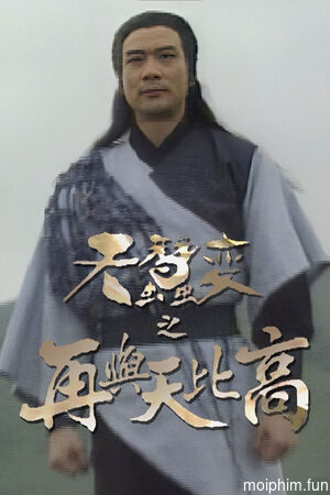 Thiên Tầm Kỳ Biến (Reincarnated (II)) [1993]