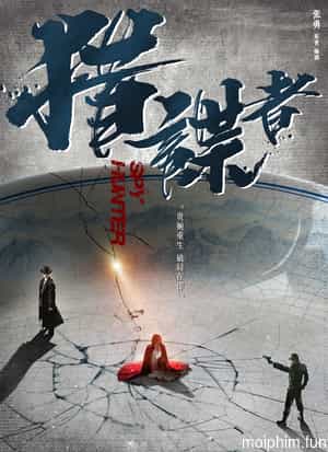 Thiên Y Vô Phùng