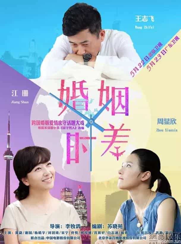 Thời Khắc Hôn Nhân