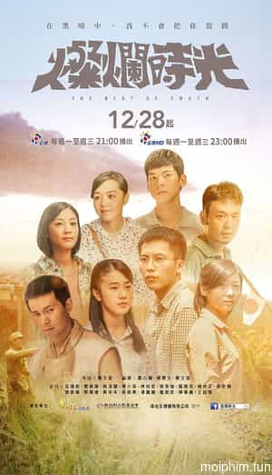 Thời thanh xuân rực rỡ (Can lan shi guang) [2015]