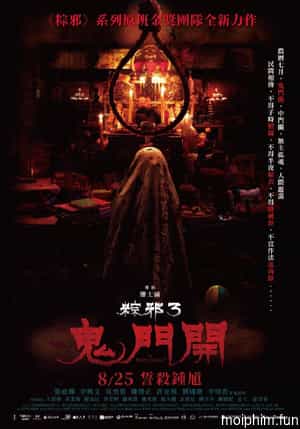 Thòng Lọng Ma 3 (The Rope Curse 3) [2023]