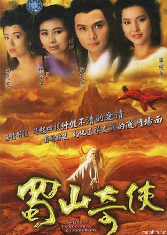 Thục Sơn Kỳ Hiệp