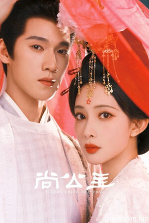 Thượng Công Chúa (Tigers Sniff the Rose) [2025]