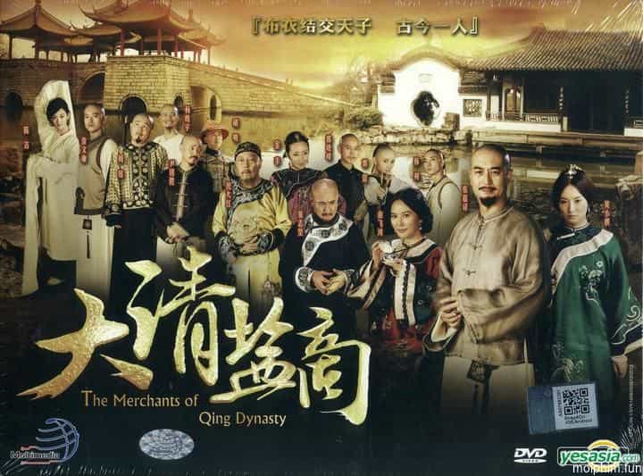 Thương Gia Kỳ Tài