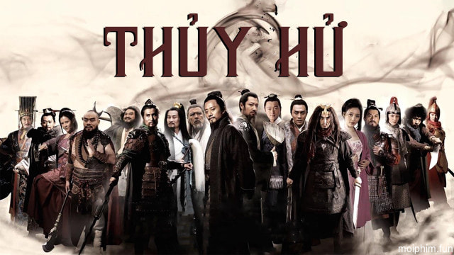 Thủy Hử