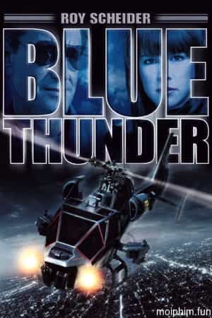 Tia Chớp Xanh (Blue Thunder) [1983]