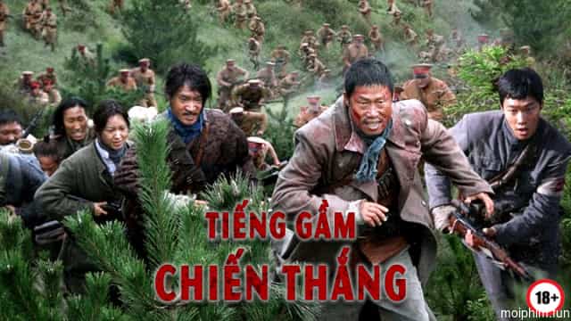 Tiếng Gầm Chiến Thắng