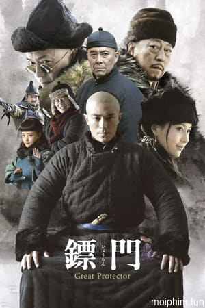 Tiêu Môn Quan Kiếm (Tiêu Môn Quan Kiếm) [2014]