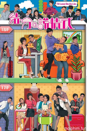 Til Love Do Us Lie (Til Love Do Us Lie) [2011]